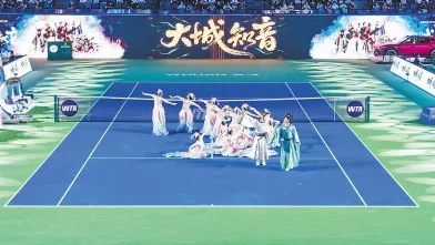 Ухань (WTA). Расписание четвёртого игрового дня