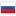 Россия