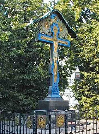 cross_1